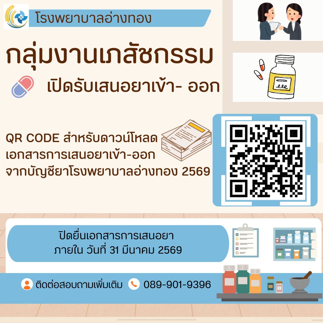 สืบราคา